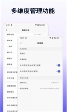 企迅达app下载