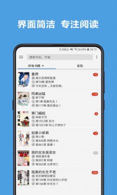 小鲨阅读官网下载