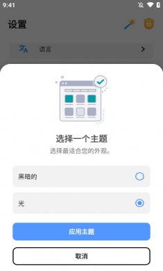 data recovery数据恢复免费版下载