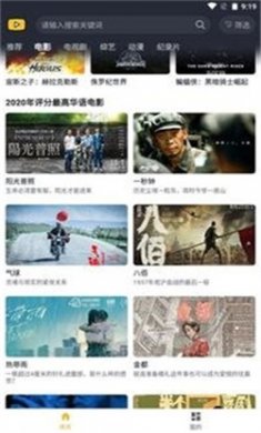 泥巴影院免费版下载