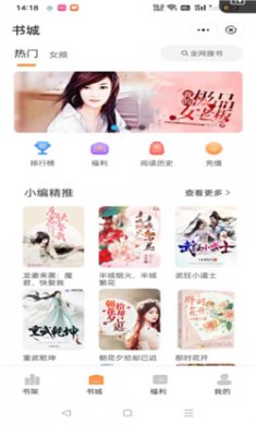 独白小说app下载安装