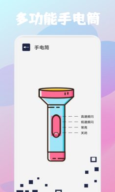 啄木鸟工具箱软件下载安装