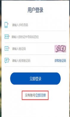 美亚商旅安卓版下载