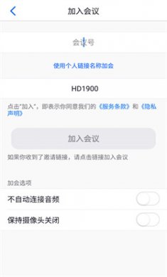 zoom安卓版下载2 zoom安卓版下载2