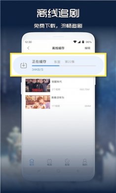 青柠影视下载