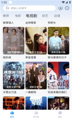 柠檬追剧最新版本下载