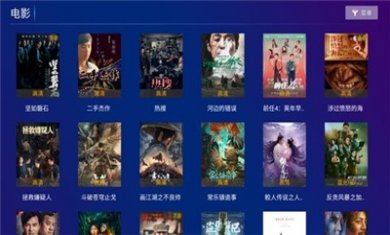 极视影视机顶盒版下载