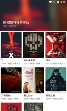 下饭影视app下载官方
