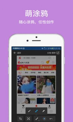 久久浏览器软件下载
