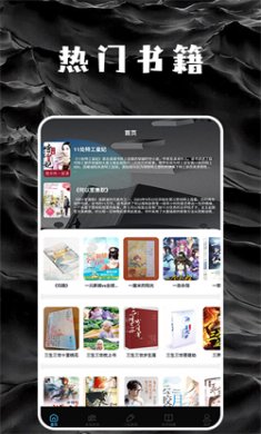 星星阅读器最新版下载