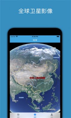 百斗星图app免费下载