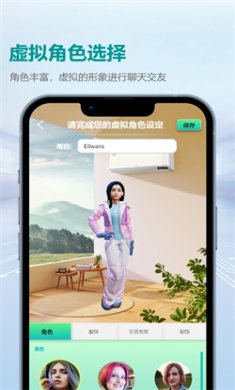 虚幻奇点app下载
