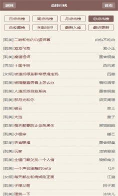 霹雳书坊手机版下载