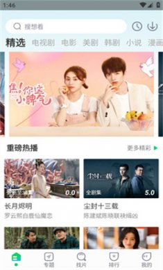 蜂鸟影院2025最新版下载