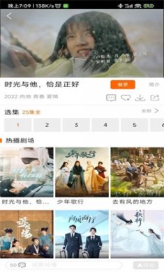 新米视频最新版本下载