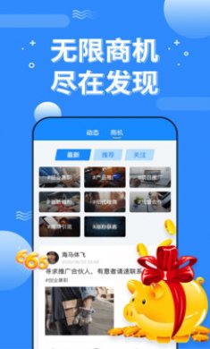 淘米赚兼职手机版下载