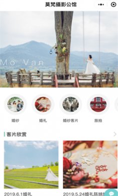 拾光盒子官方下载