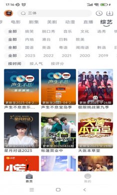 小城追剧官方正版下载