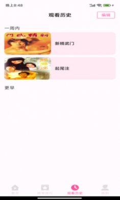 玖玖影视大全2024最新下载