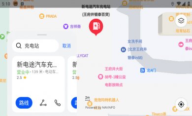 Petal地图app官方下载