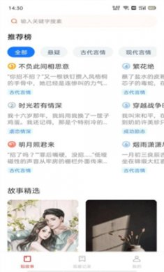 悦读时刻电视剧下载