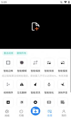 下载工具箱官方正版安装