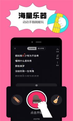 猫爪弹唱app免费下载