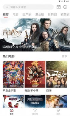 布丸影视大全极速版下载