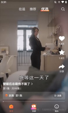 午龙最新版本下载