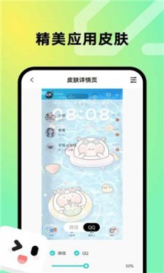 趣美壁纸app官方版下载