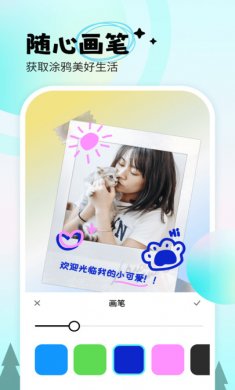 苍岭相机手机版下载