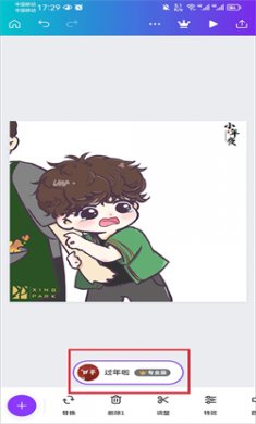 canva免费版下载