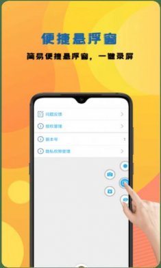 咔咔录屏大师最新版下载