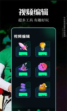 Sora视频剪辑安卓版下载