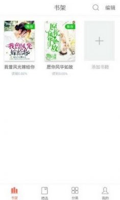 灵阅读最新版下载