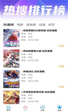 耐看影视电视剧下载
