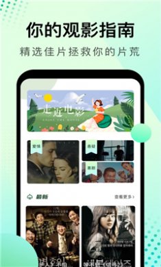 韩剧星球安卓软件下载