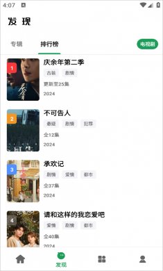 AH视频app官方下载安装