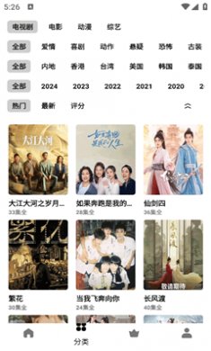 轻简视频app下载安卓