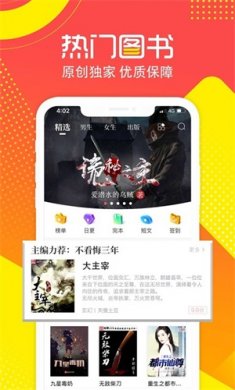 有兔阅读安卓版下载