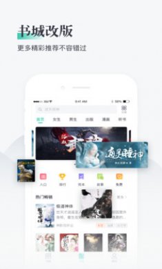 熊猫看书2025官方下载