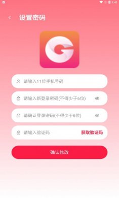 国华商城极速版下载
