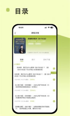 邵鑫读书官方下载