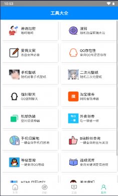 小帆盒下载安装手机版
