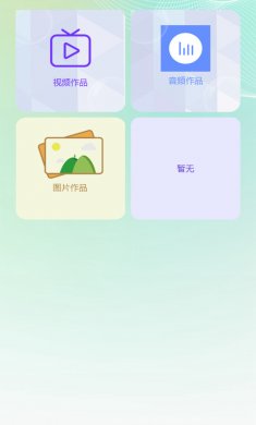 手机视频剪辑助手最新版下载