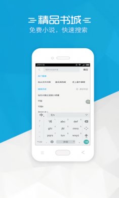 优书阁官网版下载