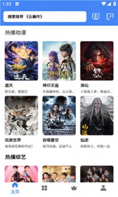 零一app去广告下载