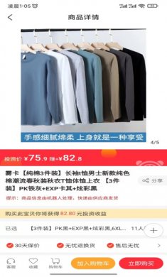 米淘商城官网版下载