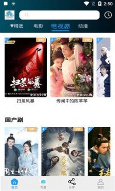 小精灵影院免费下载