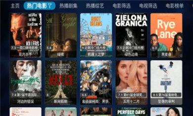 牡丹影院正版下载